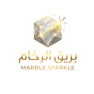 بريق الرخام