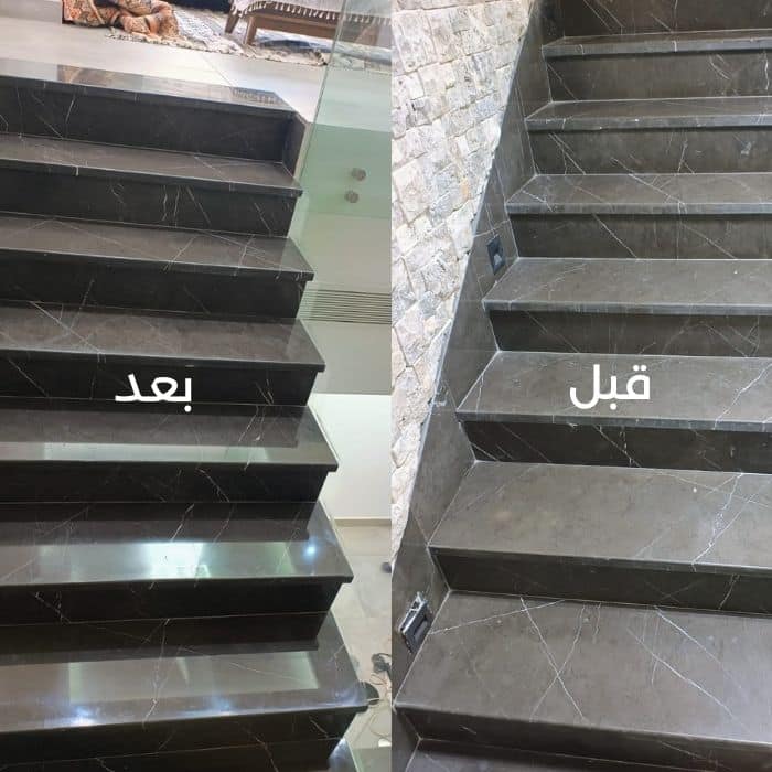 قبل وبعد جلي الرخام في رأس الخيمة